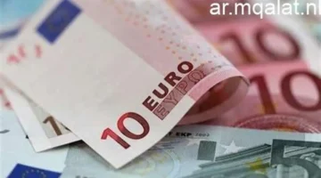 سعر اليورو اليوم.. قفزة جديدة أمام الجنيه في ختام تعاملات البنوك المصرية طبقًا لآخر تحديثات ديسمبر